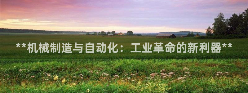 彩神v8购彩大厅登