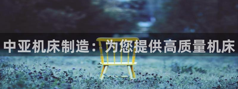 v彩神88iii
