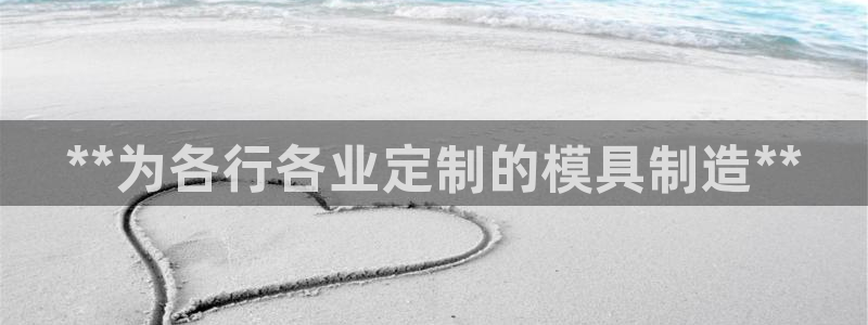彩神x平台靠什么盈利