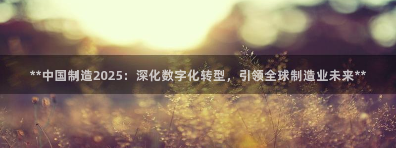 彩神v平台