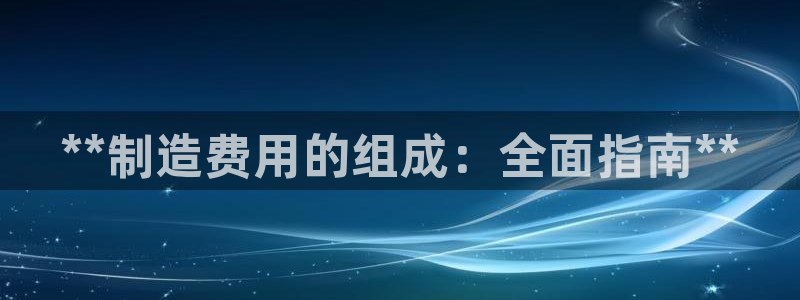 彩神v8是一个什么平台啊