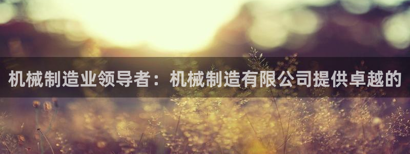彩神v8平台正规吗安全吗