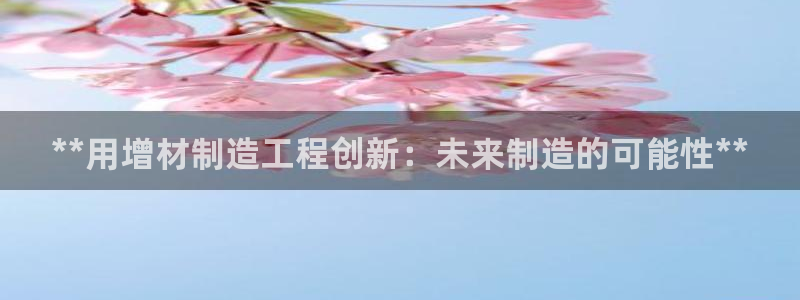 彩神大发是不是人为操作