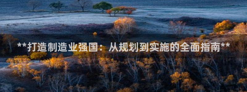 彩神平台是真的吗