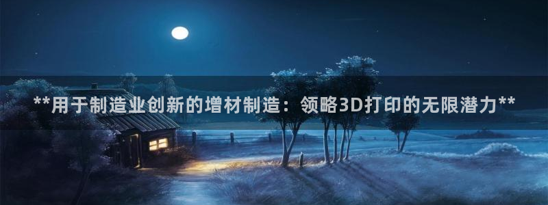 彩神v8是真的挣钱吗知乎