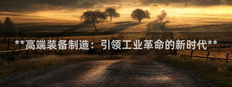 彩神ios下载