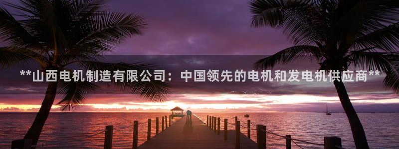 彩神网正规吗