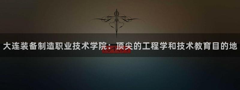 彩神客服电话