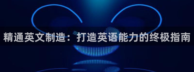 彩神ix是真的吗