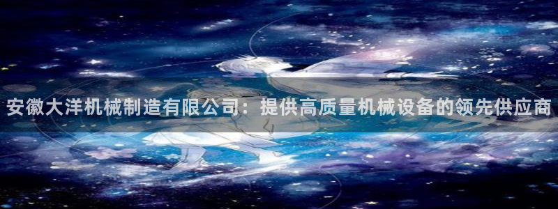 彩神v8是一个什么平台游戏