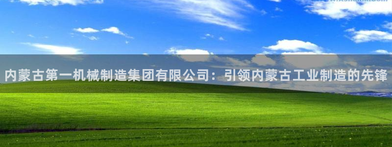 彩神v集团有限公司