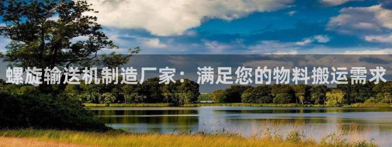 彩神争霸平台