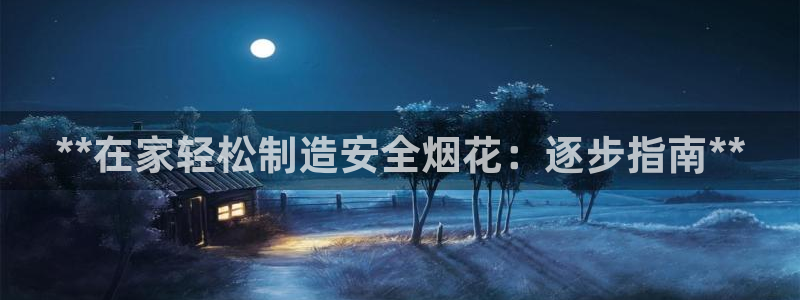 彩神vll购彩大厅