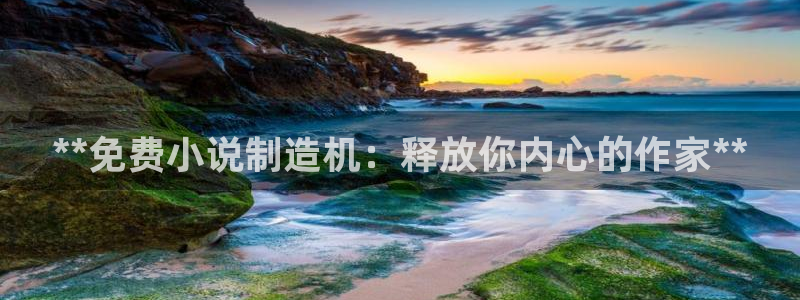 彩神v8手机客户端