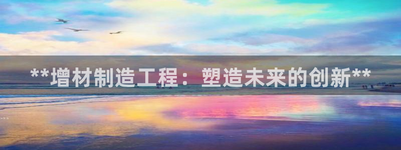 彩神平台是真的吗