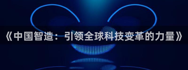 彩神app能挣到钱吗