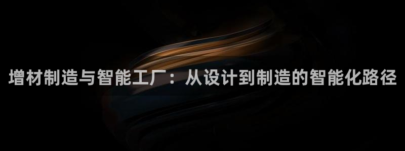 彩神平台注册登录