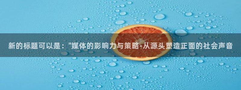 彩神客服电话：新的标题可以是：\