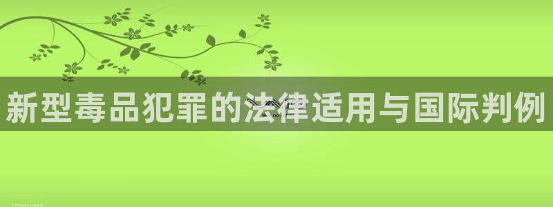 彩神v8平台正规吗知乎