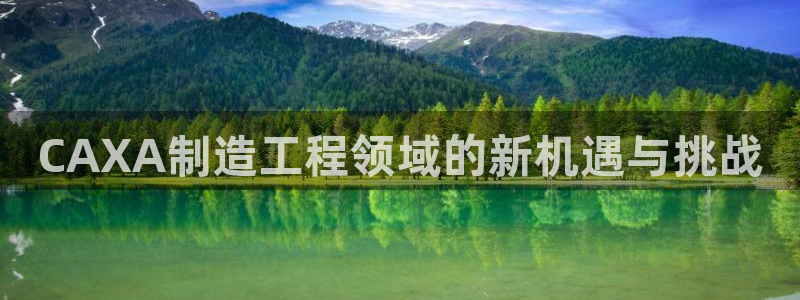 彩神8app官方下载