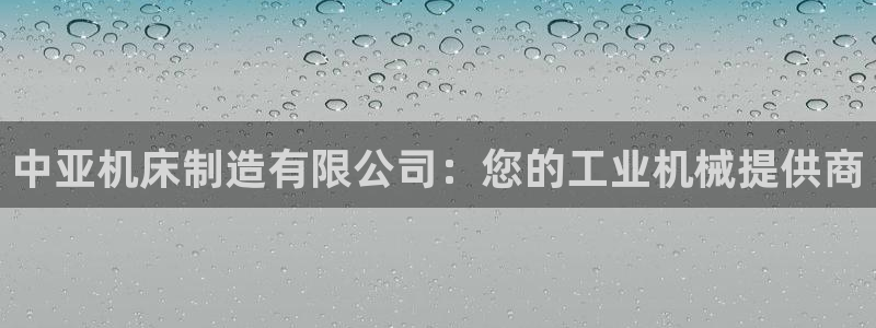 所有彩神购买首页中心
