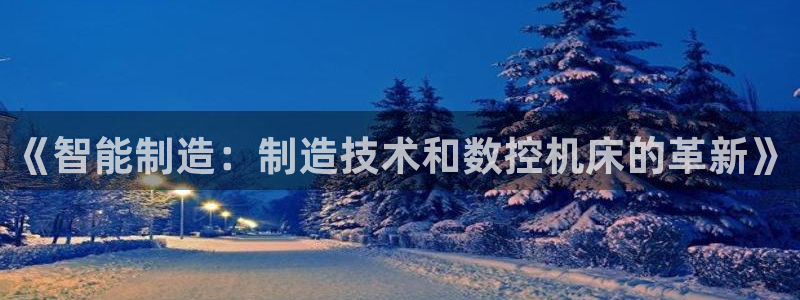 彩神旗下有哪些平台可以玩